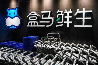 新零售 以“實(shí)體店+互聯(lián)網(wǎng)”重塑銷售末端